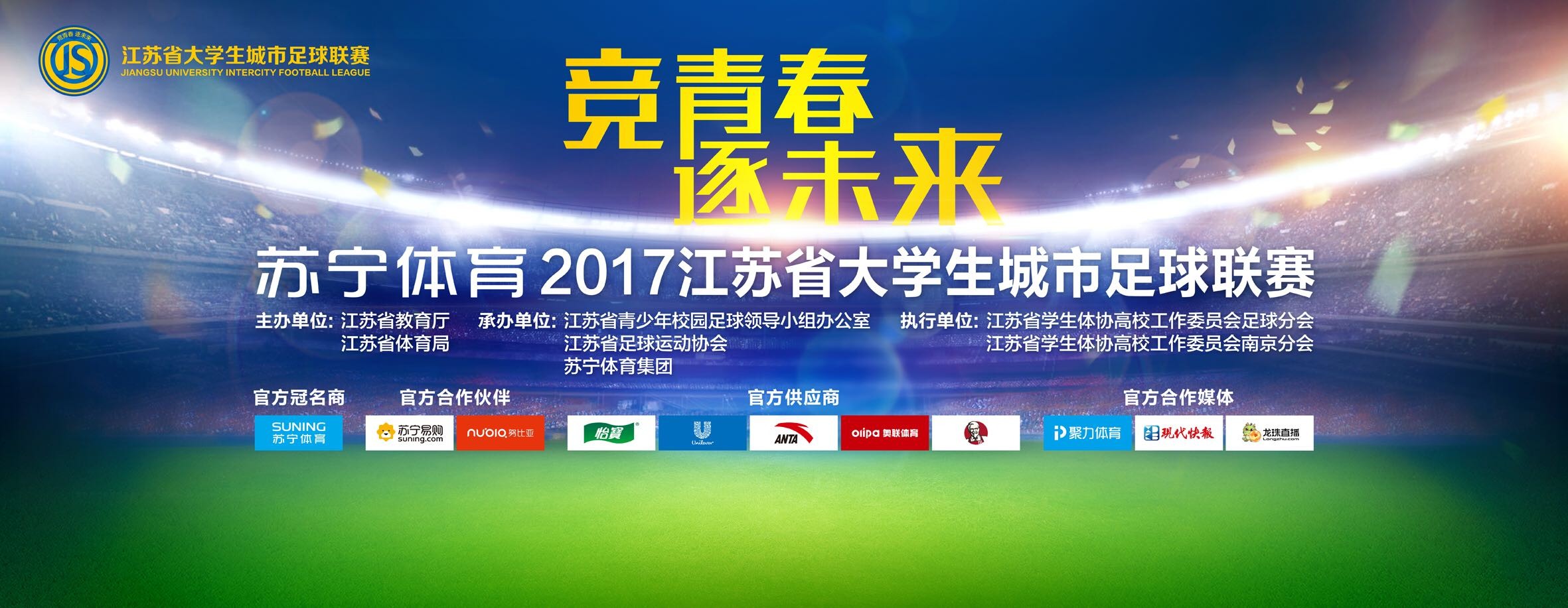 关于球迷在本场对球队的支持：“这个赛季他们一直在那里支持着我们。